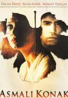  Особняк с виноградными лозами смотреть онлайн сериал 1 сезон 